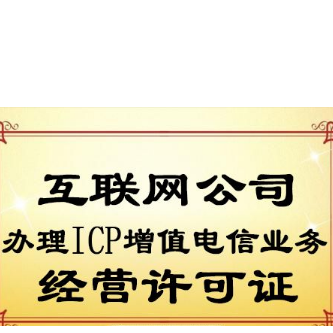  ICPISPֵҵ֤